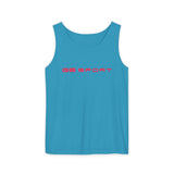 GB Sport Unisex Garment-Dyed Tank Top - Casual Summer Wear