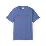 Unisex Garment-Dyed T-Shirt - GB Sport Graphic Tee for Active Style