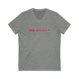 GB Sport Unisex V-Neck Tee - Casual Athletic Sportswear